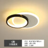 Modern Loop Led Ceiling Lamp