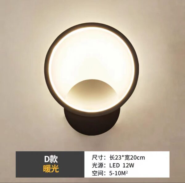 wall lamp